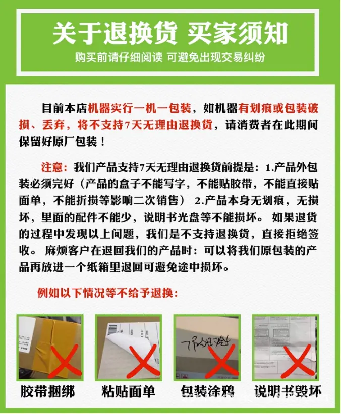 退货详情.png