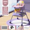 Silla de comedor para bebé, plegable, portátil, para el hogar, silla de aprendizaje para bebés, mesa de comedor multifuncional para niños y asiento de silla.