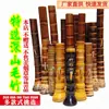 Artesanías de Pipa de Fumar de Bambú, Especialidad de Maoming de Bambú, Pipa de Agua, Envío Gratis, Accesorios para Fumar, Pipa con Filtro, Otros