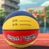 Letras en stock baloncesto estudiantes de primaria y secundaria No. 5 baloncesto No. 4 Baloncesto resistente al desgaste para adolescentes de jardín de infancia, para interior y exterior