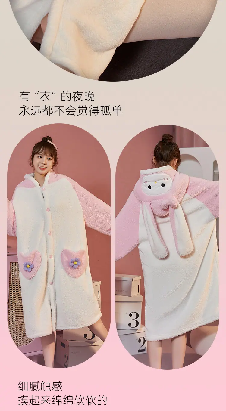 美乐蒂