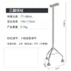 Muletas para ancianos Muletas Bastón de cuatro patas antideslizante Aleación de aluminio engrosada y reforzada Muletas retráctiles de cuatro patas para ancianos Muletas Muletas