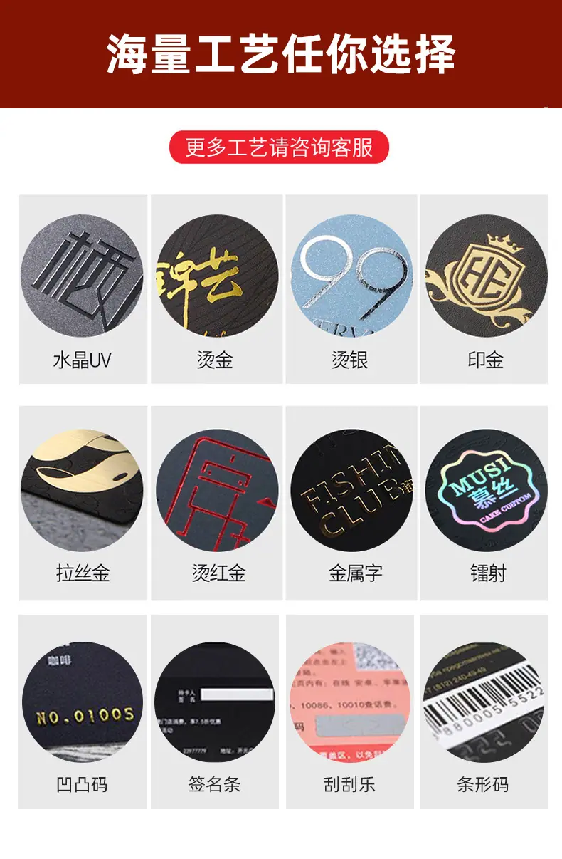 白膜卡详情_12