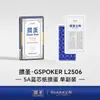Cartas de Juego Blue Core para Guandan, Cartas Específicas para Competición, Cartas de Póker Guandan de Impresión Grande, Cartas Texturizadas Antidoblado