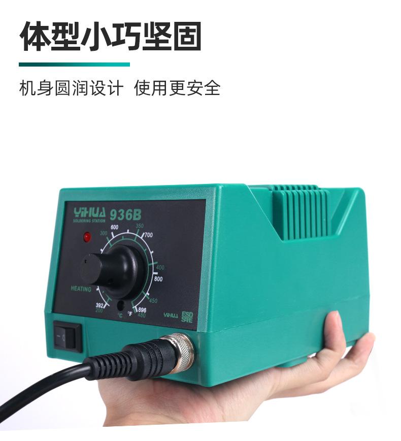 936B绿色机器-详情_08.jpg