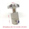 Aço Inoxidável 304 Conexões de Solda de Tampa de Inspeção Filtro Industrial Flange de Travamento Suporte Perfilado M12, M14, M16