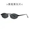 Nuevas Gafas de Sol Metálicas con Cabeza de Leopardo Europeas y Americanas Transfronterizas, Montura Pequeña Rombo 9605 Moda Ins Gafas de Sol Anti-UV