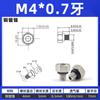 Venta Directa de Fábrica Válvula Impermeable Transpirable Luz Led Válvula de Respiración Rosca Metálica M3-M16 Ip68
