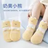 Calcetines de suelo para bebé para primavera y otoño, sin presión, antideslizantes con puntos de goma, diseño de dibujos animados, calcetines aislantes de media pantorrilla, calcetines de algodón para caminar en interiores para niños