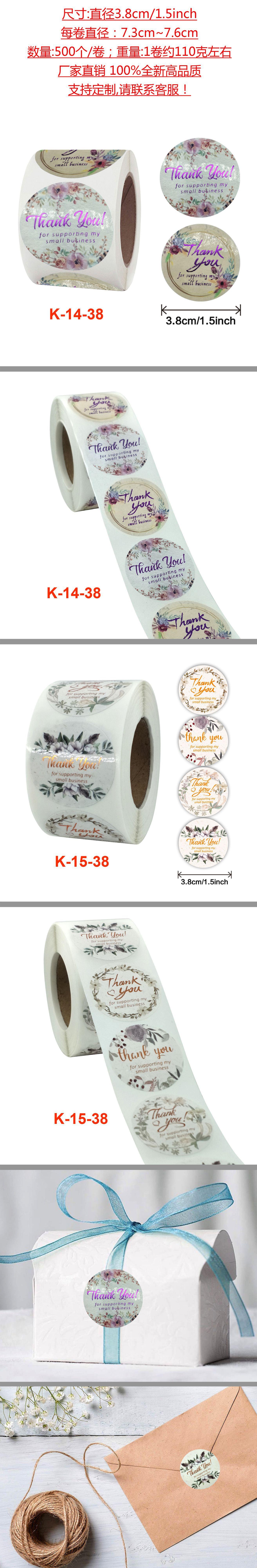 详情页 K-14-15款3.8cm