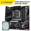 Traje CPU Placa Base Microstar Asus B760/Z790 para Quitar Nieve i714700KF/14700K Discreta