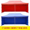 Carpa de Puesto al Aire Libre con Impresión Publicitaria, Tela Gruesa Aislante de Doble Capa, Toldo Plegable, Parasol de Cuatro Patas, Sombrilla Impermeable para el Sol