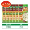 Tempero Knorr para Sopa Picante e Azeda com Pimenta do Reino Sopa de Carne do Lago Oeste Saco de Tempero para Sopa Picante Autêntica Saco de Tempero para Sopa Instantânea para Uso Doméstico