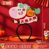 Diademas de Año Nuevo, Pequeños Regalos Hechos a Mano, Accesorios para Fotos, Materiales de Manualidades, Regalos para Actividades de Año Nuevo para Niños de Preescolar del Año del Caballo