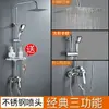 Traje de ducha Hogar Baño Baño Ducha Ducha Colgante de pared Negro Grifo mezclador Boquilla reforzadora