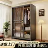 Guarda-roupa de aço com porta de correr, guarda-roupa com porta de vidro preto de longas ranhuras, armário de armazenamento de grande capacidade para quartos de casa