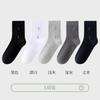 Calcetines de algodón peinado transpirables para hombre, calcetín informal, de jacquard, para otoño e invierno, Joker, en stock, Zhuji, venta al por mayor