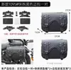 Adecuado para Qianjiang Flash 250Lv Barra Anticaída Parachoques Respaldo Plegable Modificado Bolsa de Cuero Impermeable Bolsa de Lona Accesorios