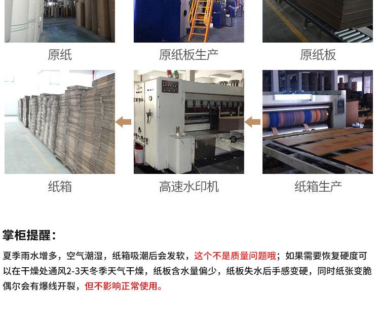 顺丰箱详情_15.jpg