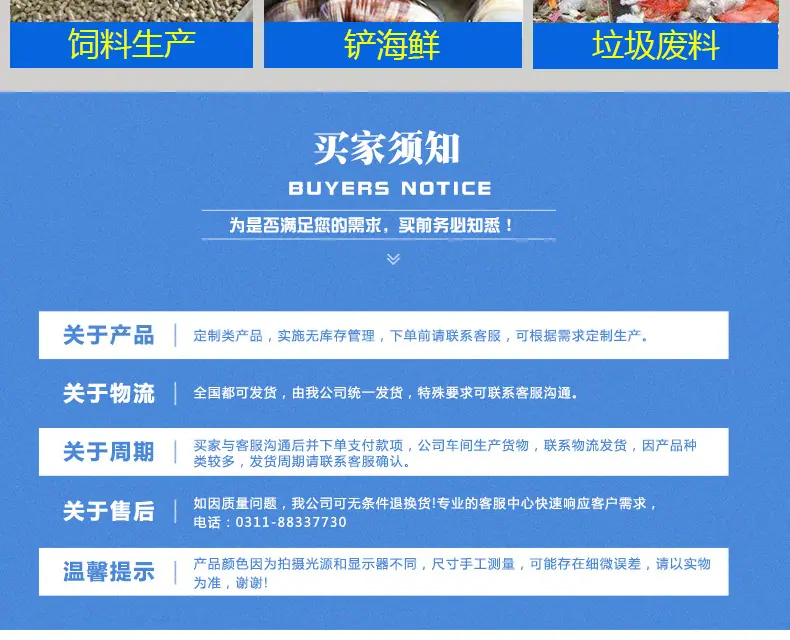 锰钢推雪铲
