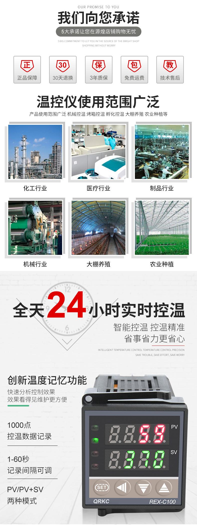 详情图 (2).jpg