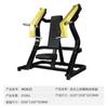 Equipamento de Ginástica Bumblebee Treinador Abrangente Comercial Academia Supino Rotação Ombro Puxar Costas Máquina de Remo Treinador