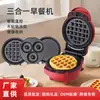 Mini Máquina de Waffle Doméstica Torradeira Sanduicheira Máquina de Café da Manhã Máquina de Waffle Máquina de Waffle