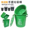 Accesorios para Cubo de Basura Tapa Tapa abatible Sanidad Basura de Cocina Cubo de Basura Se vende por separado para Reemplazar Restos de Cocina Filtro de Clasificación