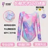 Ropa Deportiva de Competición para Niñas Leotardo de una Pieza con Estampado de Manga Larga para Niños Ropa de Práctica Leotardo de Baile de Verano Transfronterizo