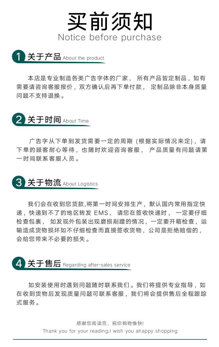 PVC字_09.jpg