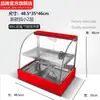 Gabinete de aislamiento comercial termostato de calefacción castaño tarta de huevo pan vidrio gabinete de comida cocida mostrador pequeño de exhibición de alimentos