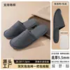 Pantuflas desechables de algodón y lino para hoteles de estrellas, uso doméstico, hostelería, viajes, engrosadas y antideslizantes, venta al por mayor para hoteles, casas de huéspedes y salones de belleza