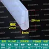 Tira de borde en forma de U de silicona transparente, tira de borde de vidrio, tarjeta de 1234567810 mm, tira de borde de tablero de chapa, tira en forma de U