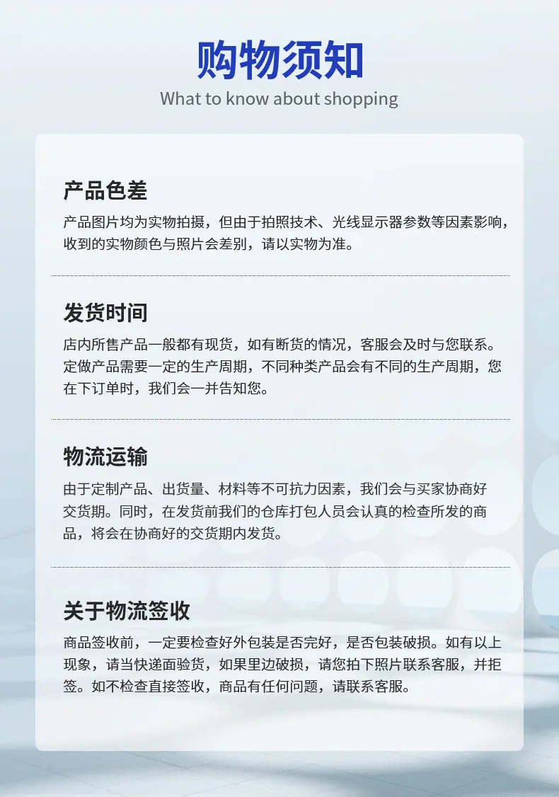 详情页_09.jpg