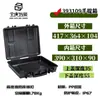 Caja Caja Protectora Caja de Herramientas Maleta con Ruedas Equipo Fotográfico Maleta de Vuelo Caja para Instrumentos