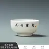 Xícara de Chá de Porcelana Branca Feita de Jade Gordura de Ovelha, Adequada para Chá Kung Fu, Uso Doméstico, Xícara de Mestre, Conjunto de Chá Estilo Chinês Novo, Recipiente de Chá de Xícara Única