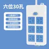 Enchufe de cobre puro azul y blanco de gran venta con línea larga tablero de cableado doméstico poroso inalámbrico seguridad puerta placa de enchufe entrega de una pieza