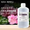Fornecedor Fabricante Hidrolato de Flor de Peônia 1kg, Extrato de Destilação de Flor Fresca, Líquido Tônico e Hidratante para Cosméticos Atacado