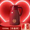 Hervidor de Agua Aislado Par de Boda Dote Hervidor de Agua Termo Rojo Tipo Push Hogar Termo de Gran Capacidad Caja de Regalo