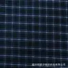 Tela de franela teñida en hilo de poliéster-rayón (TR) elástica a cuadros para otoño e invierno, disponible en stock, para ropa, ropa de hombre y mujer, ropa infantil, pantalones, forro de chaqueta y tela de forro