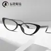 Gafas de Ojo de Gato Europeas y Americanas de Moda Sin Graduación para Hombres y Mujeres 87010, Monturas de Gafas Lisas Estilo Ins de Moda, Luz Azul Anti-Luz, Gafas de Graduación