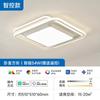 Fsl Foshan Lighting Lámpara de Techo LED de Espectro Completo Simple y Elegante Moderna Inteligente Estudio Dormitorio Sala de Estar Lámparas