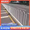 Barandillas de Carretera Municipales, Barreras de Aislamiento para Aceras, Barreras de Seguridad para Prevención de Colisiones de Tráfico en Autopistas, Barandales Municipales