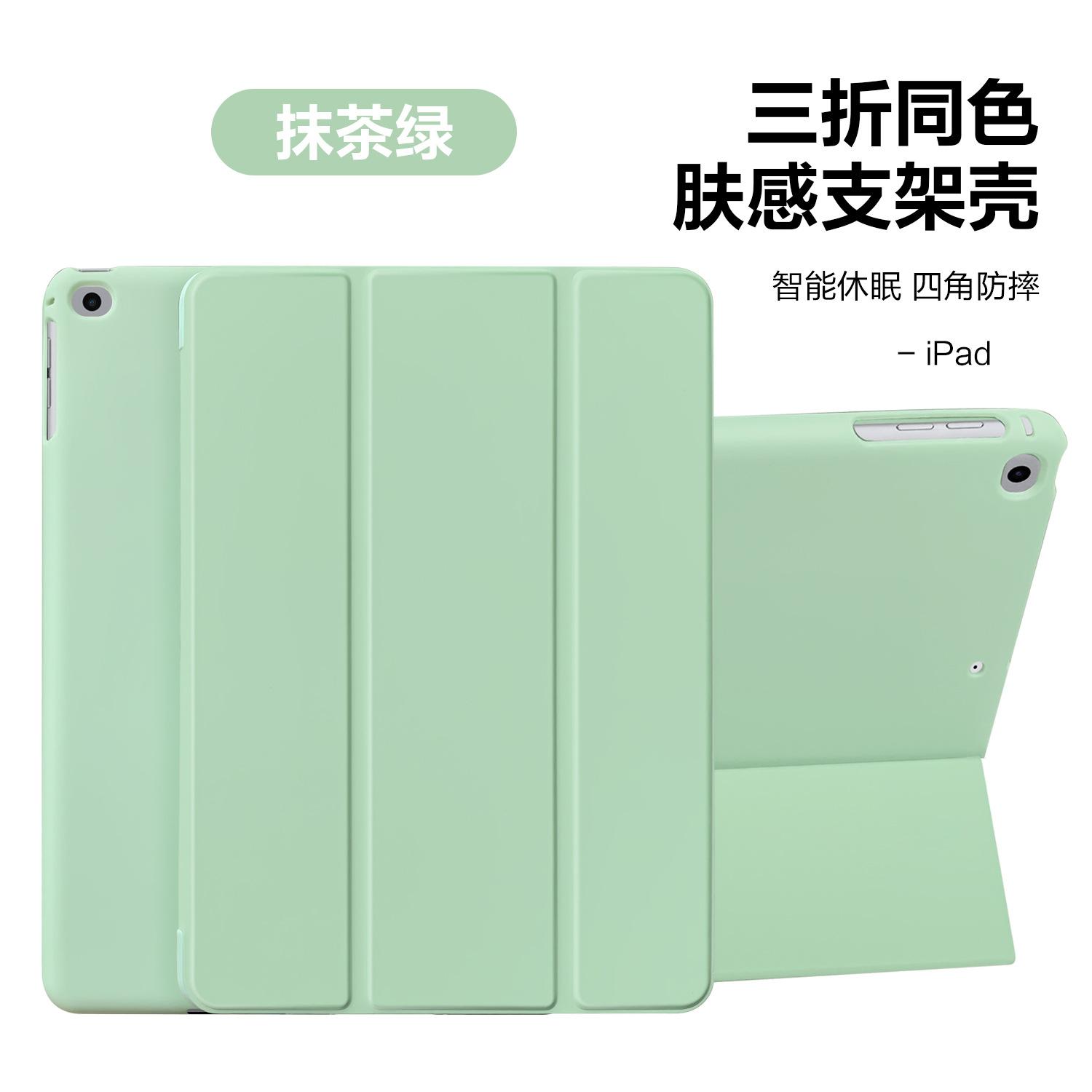 抹茶绿.jpg