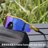 Gafas a Prueba de Viento Tr90 para Miopía, Gafas de Sol para Ciclismo al Aire Libre, Venta al por Mayor Transfronteriza, Gafas de Sol Unisex