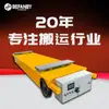 Capacidade de carga de 40 toneladas, bateria de lítio 380V, carro sobre trilhos automatizado RGV de carregamento rápido, caminhão plataforma sobre trilhos com elevação síncrona elétrica