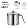 Suministro directo de fábrica acero inoxidable 304 olla para filtro de aceite colador de residuos de manteca pantalla de filtro separación para cocina doméstica taza filtro de aceite tanque de almacenamiento de aceite
