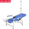 Silla de infusión médica para clínicas ambulatorias, silla de infusión de lujo con respaldo, silla de infusión reclinable, silla de infusión hospitalaria para uso de un solo paciente