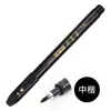 Pluma Japonesa Zebra Zebra Pluma de Caligrafía para Letra Pequeña y Caligrafía con Pluma Dura, Especializada para Practicar la Escritura, Trazo Ultra Fino Medio, Imitación Científica de una Pluma Pincel