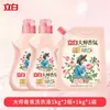 Detergente para Ropa Liby Master Fragrance Caja Completa al por Mayor Fragancia de Larga Duración Dormitorio de Estudiantes Oferta Especial para el Hogar Producto Oficial Genuino